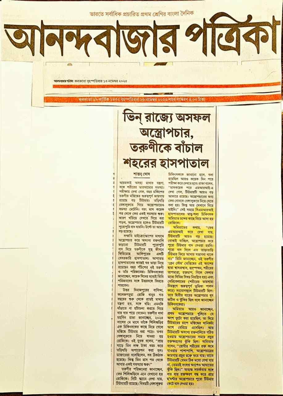 Rare Tumor Between Cerebellum and Brainstem Successfully Removed