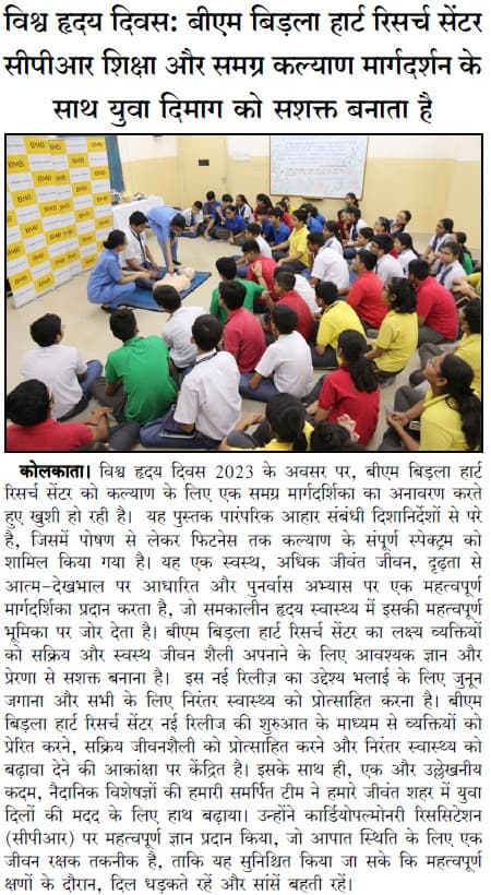 Centre teaches CPR to young kids