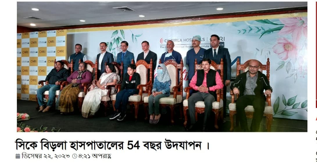 Celebrating 54 years of CK Birla Hospital