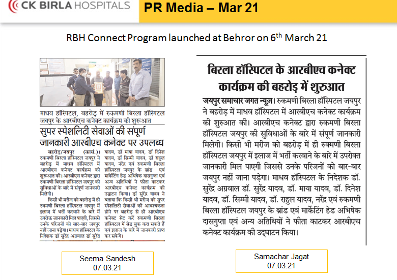 Media Coverage March 21
