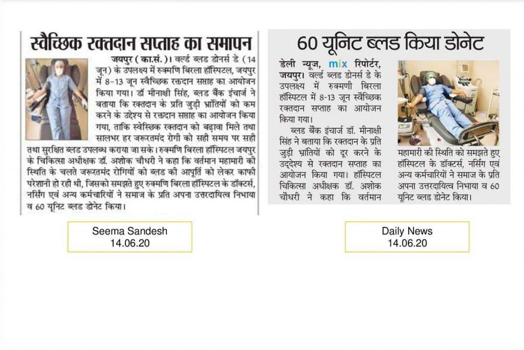 Blood Donation Week at RBH 8-13th June 20