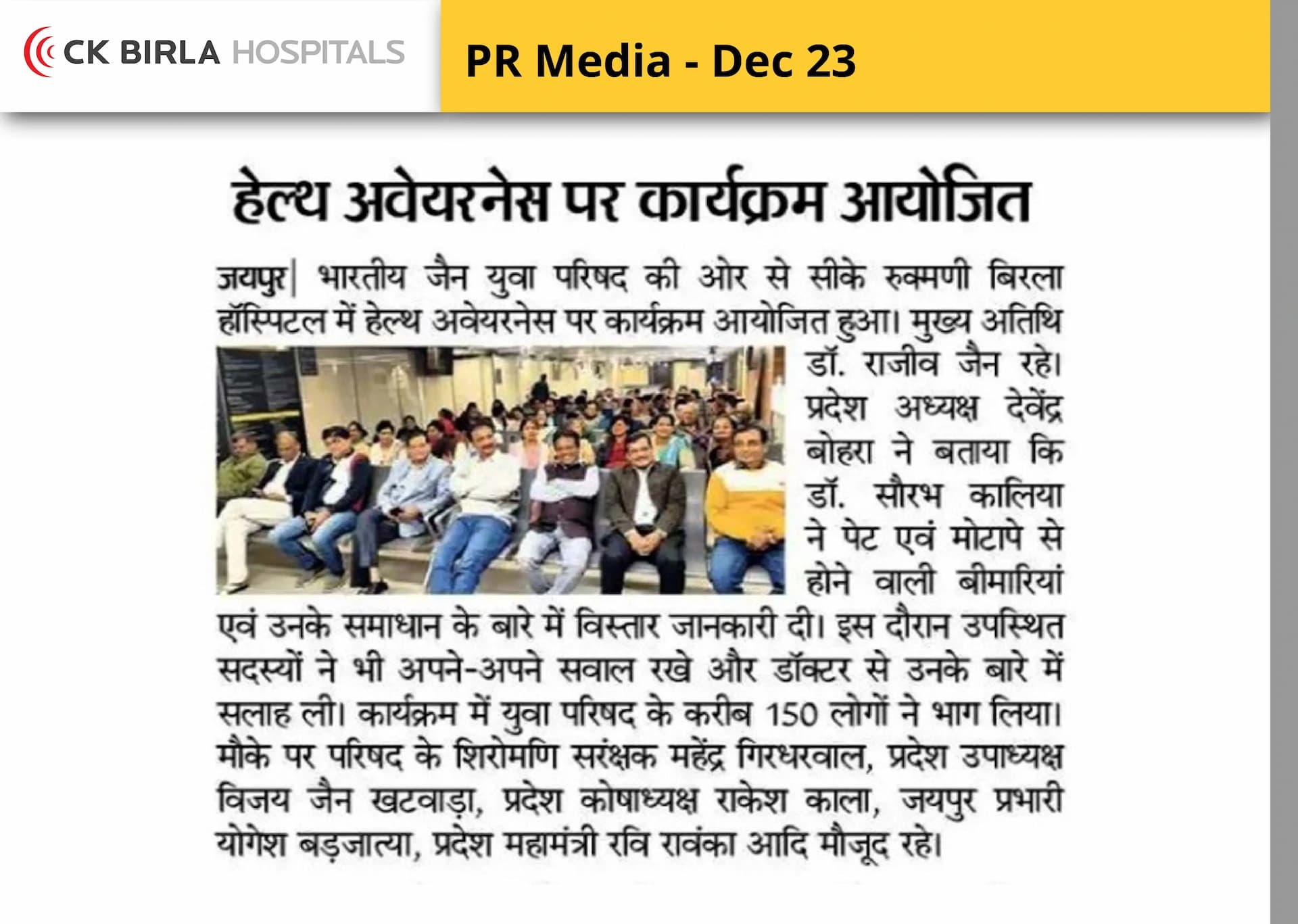 Program organized on health awareness