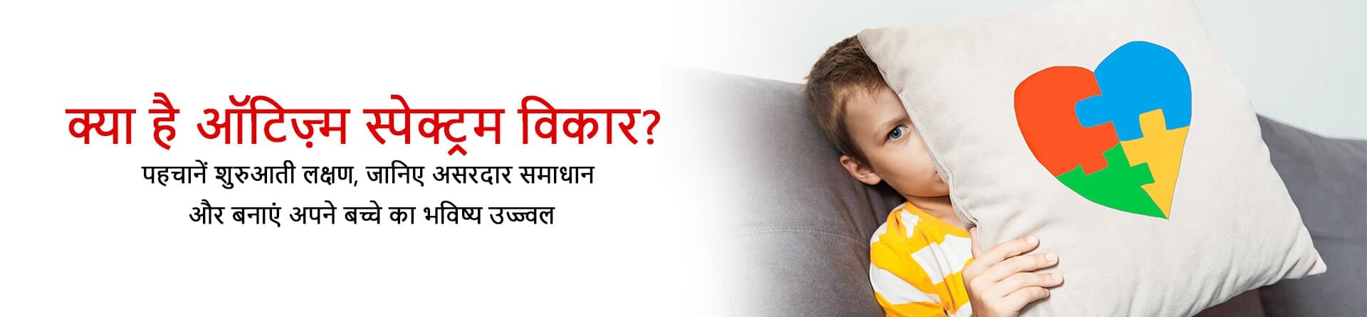 अल्ज़ाइमर क्या है? जानिए इसके लक्षण और रोकथाम के उपाय